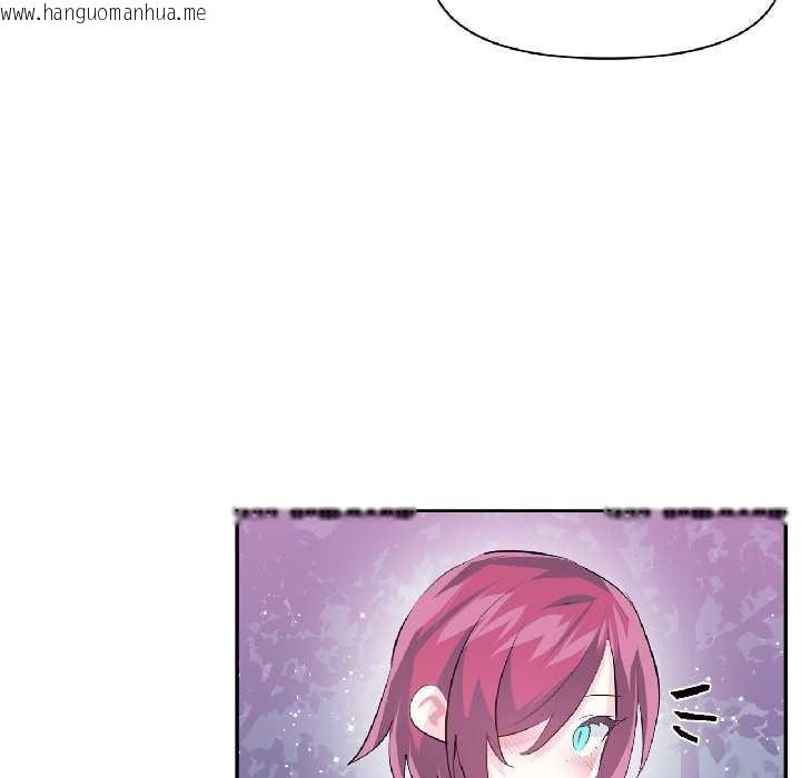 韩国漫画虚拟仙境韩漫_虚拟仙境-第39话在线免费阅读-韩国漫画-第101张图片