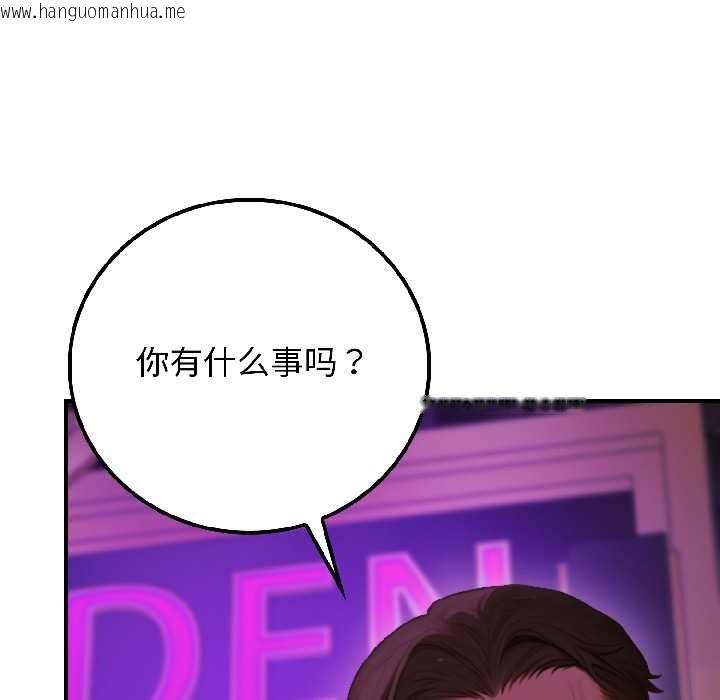韩国漫画悖岛审判/悖论韩漫_悖岛审判/悖论-第5话在线免费阅读-韩国漫画-第40张图片