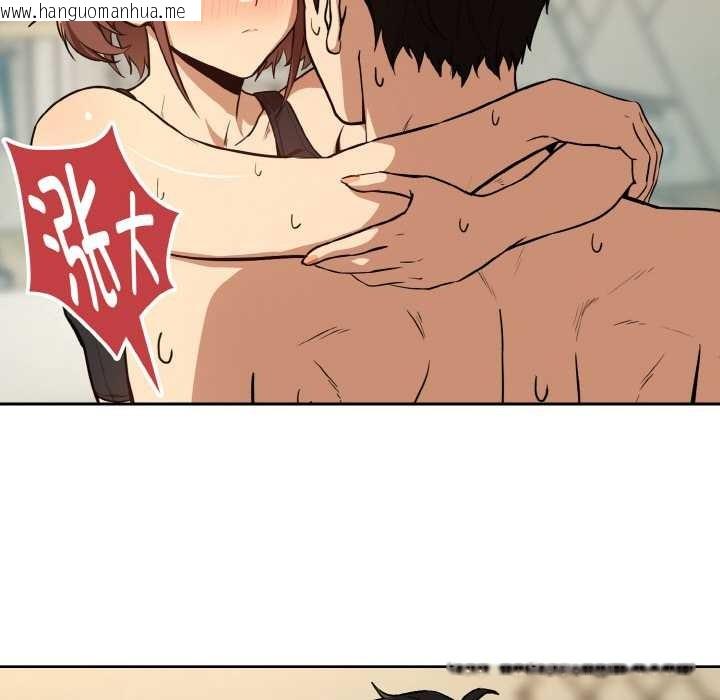 韩国漫画下班后的例行恋爱韩漫_下班后的例行恋爱-第83话在线免费阅读-韩国漫画-第19张图片