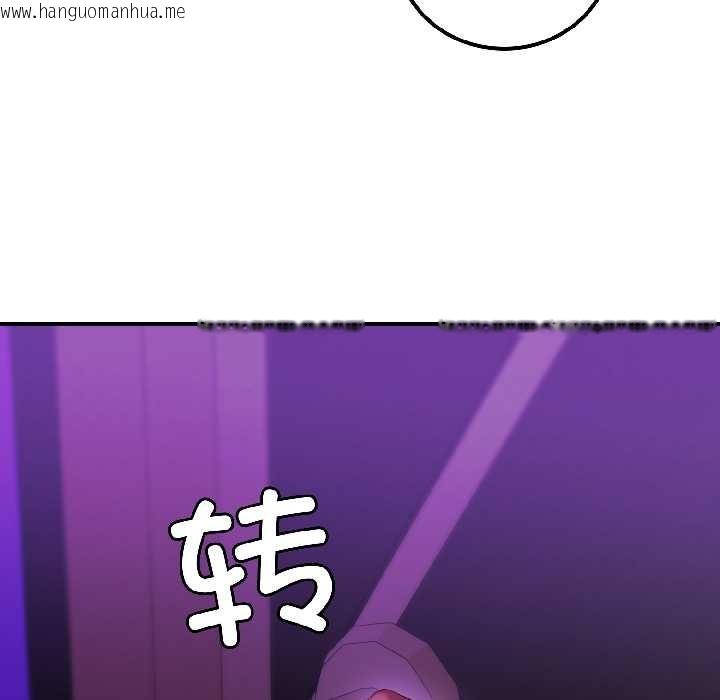 韩国漫画悖岛审判/悖论韩漫_悖岛审判/悖论-第5话在线免费阅读-韩国漫画-第146张图片