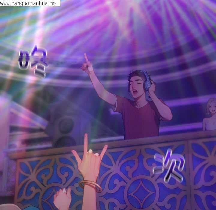 韩国漫画悖岛审判/悖论韩漫_悖岛审判/悖论-第5话在线免费阅读-韩国漫画-第98张图片