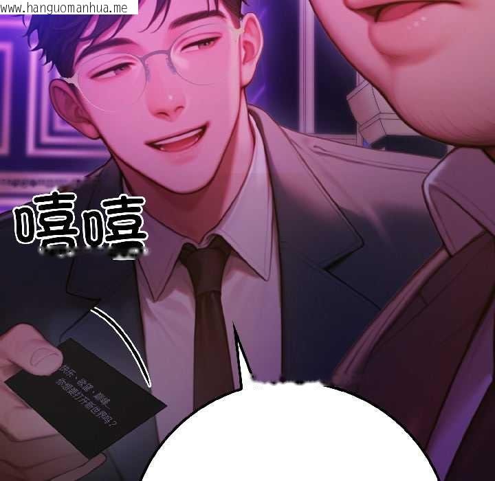 韩国漫画悖岛审判/悖论韩漫_悖岛审判/悖论-第5话在线免费阅读-韩国漫画-第111张图片