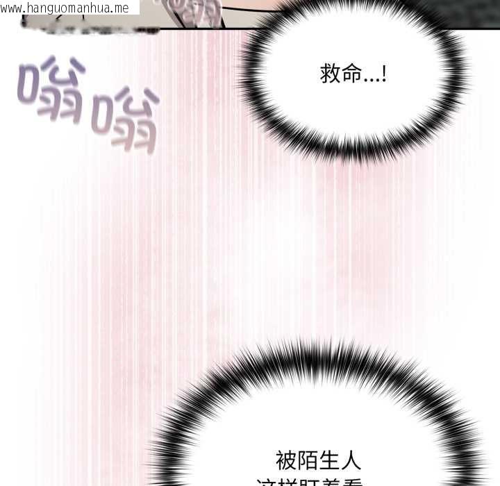 韩国漫画傻瓜病毒韩漫_傻瓜病毒-第48话在线免费阅读-韩国漫画-第36张图片