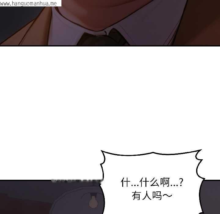 韩国漫画悖岛审判/悖论韩漫_悖岛审判/悖论-第5话在线免费阅读-韩国漫画-第165张图片