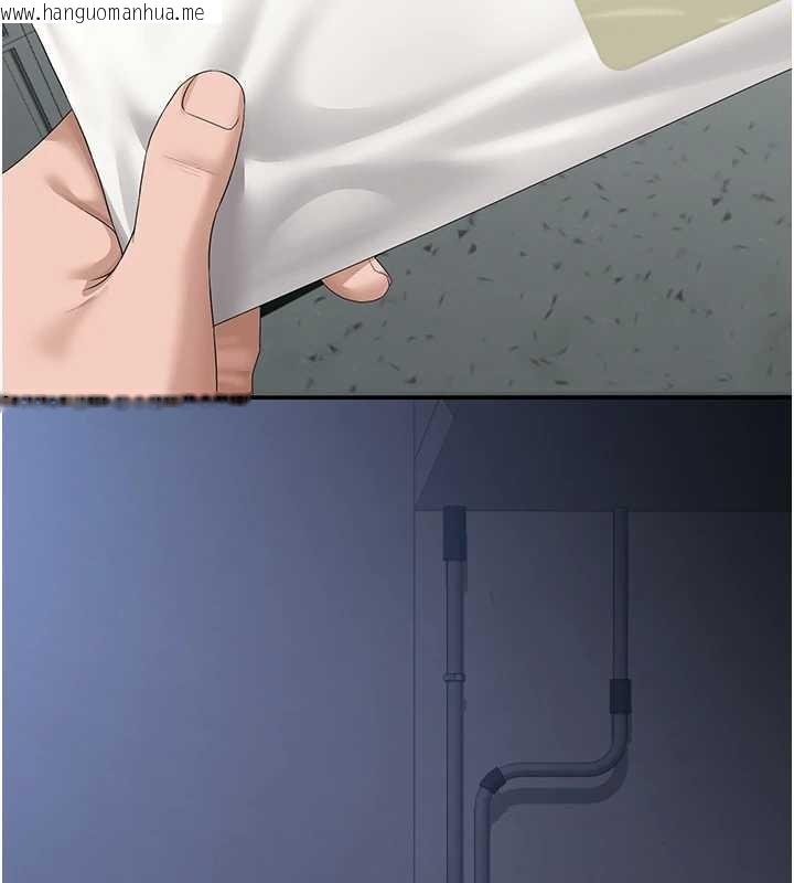 韩国漫画猎艳管理员韩漫_猎艳管理员-第18话-想转正就乖乖听话在线免费阅读-韩国漫画-第16张图片