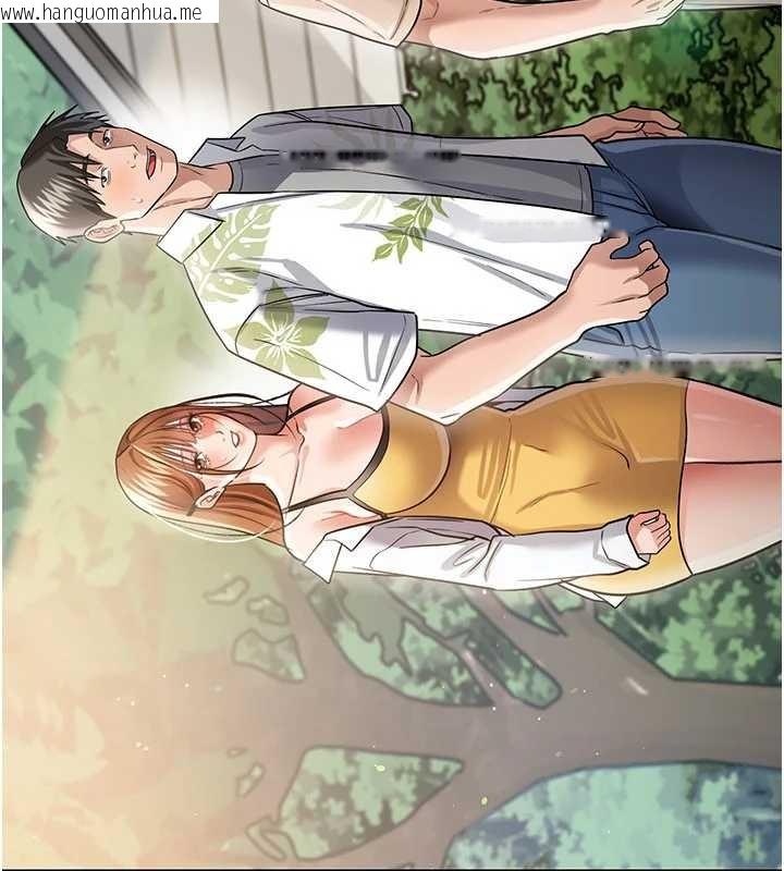 韩国漫画借妻条约韩漫_借妻条约-第24话-暗潮汹涌的聚餐在线免费阅读-韩国漫画-第82张图片