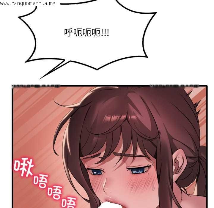 韩国漫画想要拥有她/渴望占有她韩漫_想要拥有她/渴望占有她-第91话在线免费阅读-韩国漫画-第100张图片