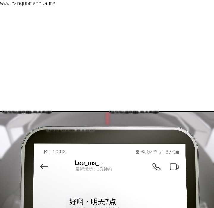 韩国漫画悖岛审判/悖论韩漫_悖岛审判/悖论-第5话在线免费阅读-韩国漫画-第6张图片