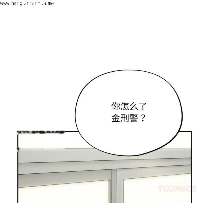 韩国漫画傻瓜病毒韩漫_傻瓜病毒-第48话在线免费阅读-韩国漫画-第87张图片