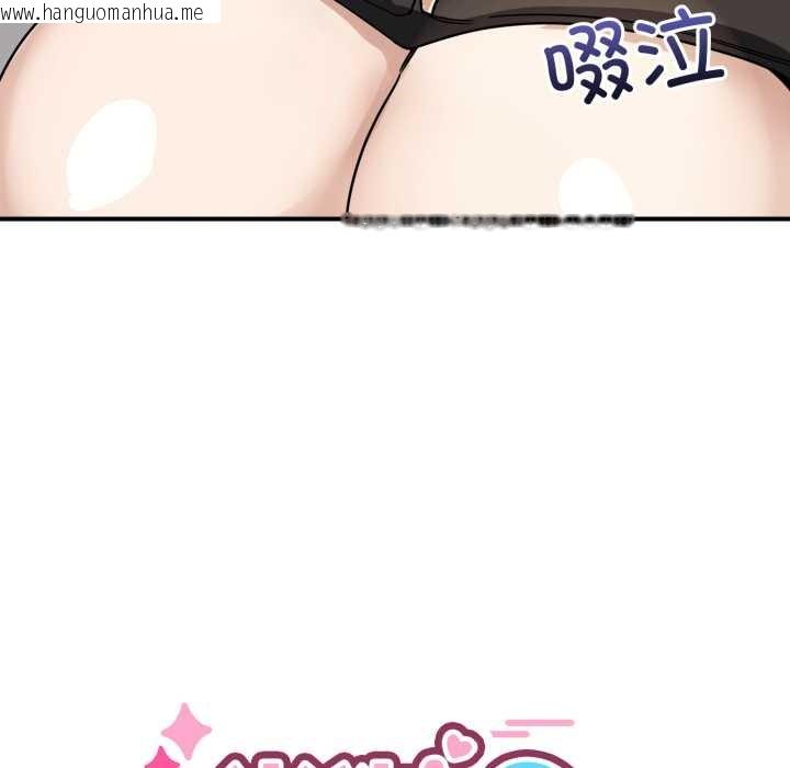 韩国漫画当狗不丢人韩漫_当狗不丢人-第34话在线免费阅读-韩国漫画-第101张图片