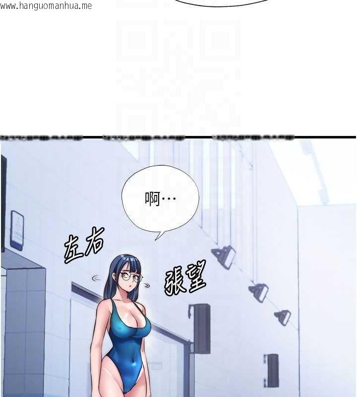 韩国漫画民宿精营中韩漫_民宿精营中-第37话-臀部有股滚烫的触感在线免费阅读-韩国漫画-第47张图片