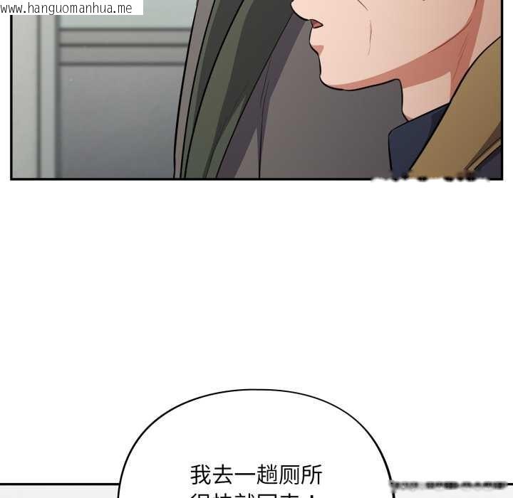 韩国漫画傻瓜病毒韩漫_傻瓜病毒-第48话在线免费阅读-韩国漫画-第49张图片