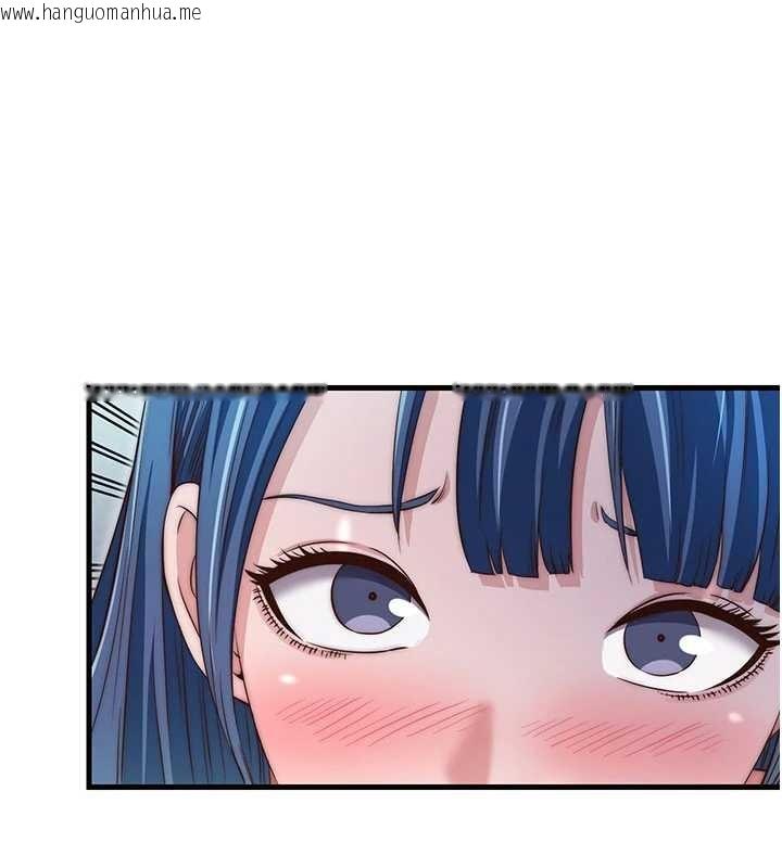 韩国漫画民宿精营中韩漫_民宿精营中-第37话-臀部有股滚烫的触感在线免费阅读-韩国漫画-第1张图片