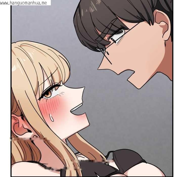 韩国漫画当狗不丢人韩漫_当狗不丢人-第34话在线免费阅读-韩国漫画-第43张图片