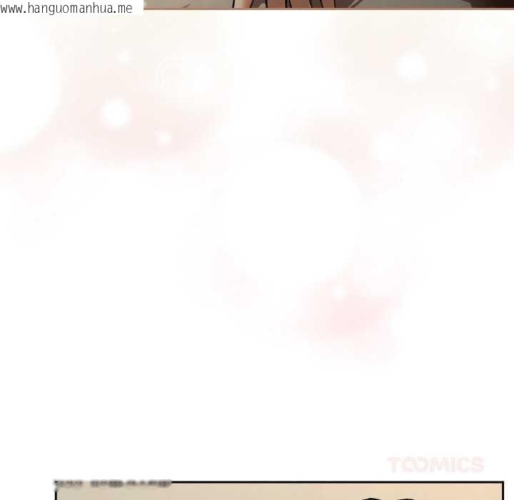 韩国漫画下班后的例行恋爱韩漫_下班后的例行恋爱-第83话在线免费阅读-韩国漫画-第8张图片