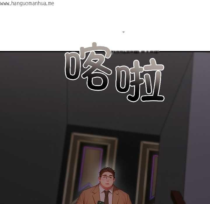 韩国漫画悖岛审判/悖论韩漫_悖岛审判/悖论-第5话在线免费阅读-韩国漫画-第148张图片