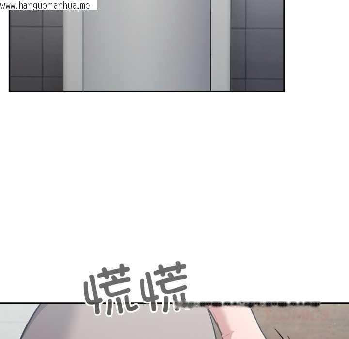 韩国漫画傻瓜病毒韩漫_傻瓜病毒-第48话在线免费阅读-韩国漫画-第57张图片