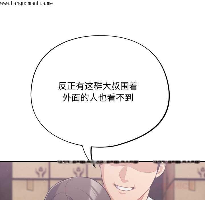 韩国漫画傻瓜病毒韩漫_傻瓜病毒-第48话在线免费阅读-韩国漫画-第99张图片