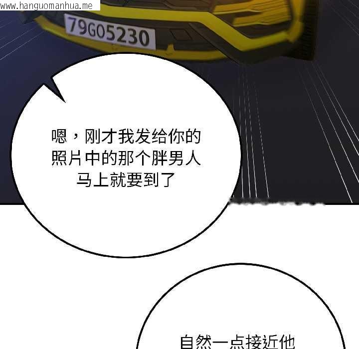 韩国漫画悖岛审判/悖论韩漫_悖岛审判/悖论-第5话在线免费阅读-韩国漫画-第15张图片