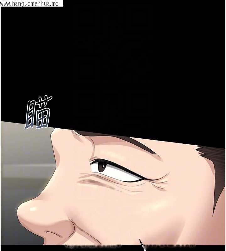 韩国漫画猎艳管理员韩漫_猎艳管理员-第18话-想转正就乖乖听话在线免费阅读-韩国漫画-第47张图片