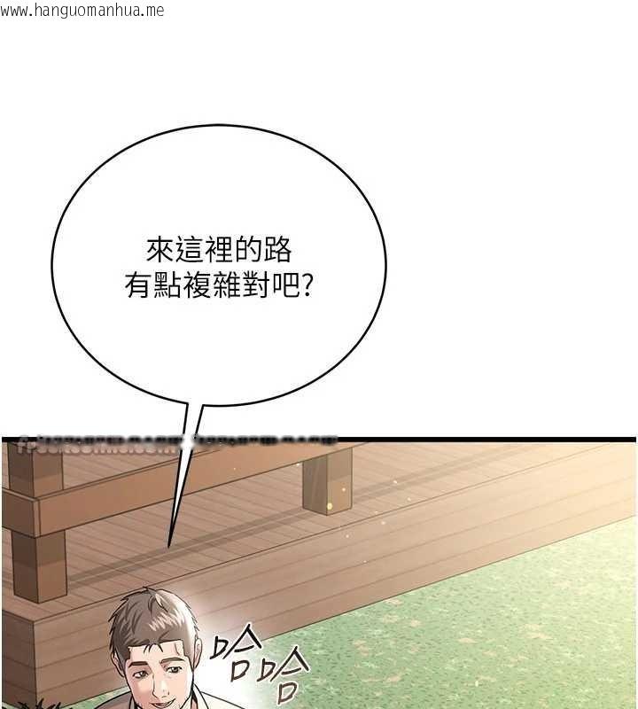 韩国漫画借妻条约韩漫_借妻条约-第24话-暗潮汹涌的聚餐在线免费阅读-韩国漫画-第13张图片