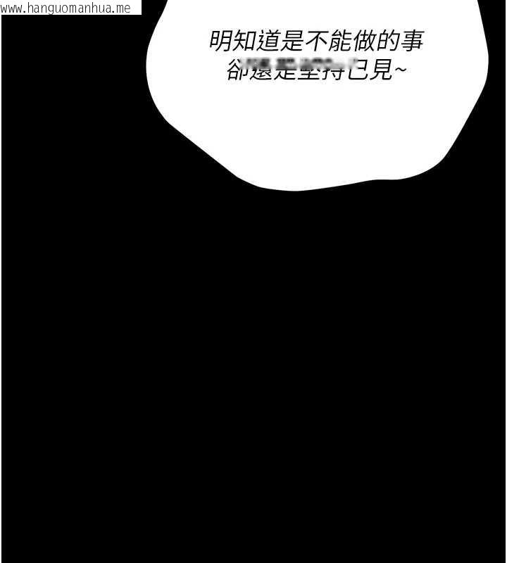 韩国漫画猎艳管理员韩漫_猎艳管理员-第18话-想转正就乖乖听话在线免费阅读-韩国漫画-第154张图片