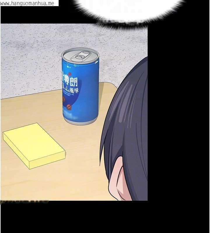 韩国漫画羞耻课堂韩漫_羞耻课堂-第14话-决定成为补习班的肉便器在线免费阅读-韩国漫画-第90张图片