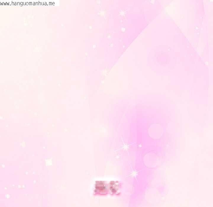 韩国漫画摸鱼生存指南/上班不要太认真韩漫_摸鱼生存指南/上班不要太认真-第26话在线免费阅读-韩国漫画-第155张图片