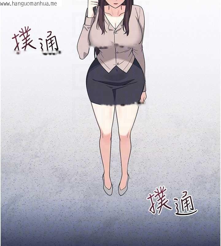 韩国漫画羞耻课堂韩漫_羞耻课堂-第14话-决定成为补习班的肉便器在线免费阅读-韩国漫画-第49张图片