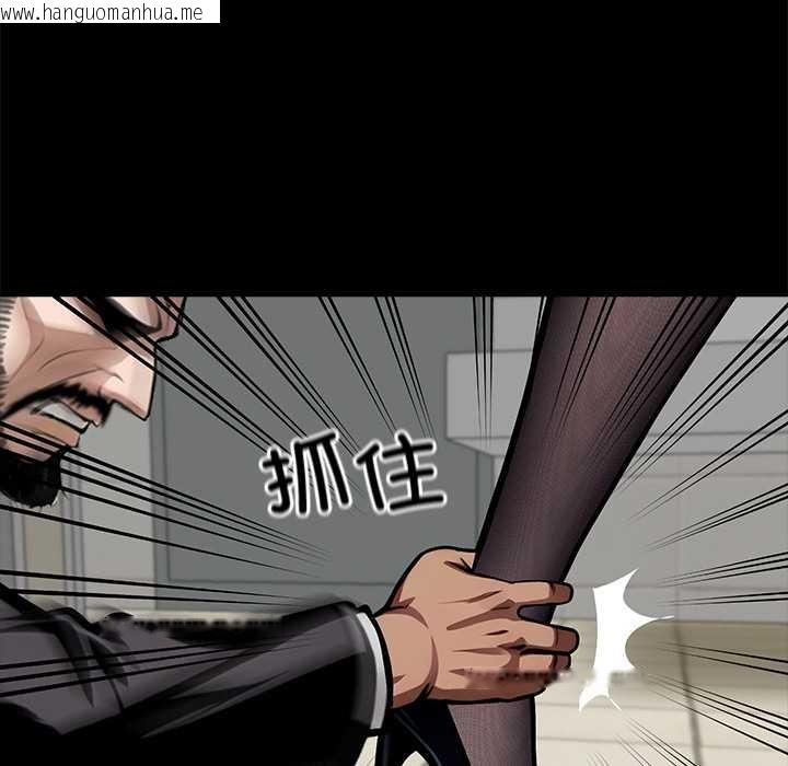 韩国漫画黑道X上班族/我身体里的那个家伙韩漫_黑道X上班族/我身体里的那个家伙-第36话在线免费阅读-韩国漫画-第15张图片