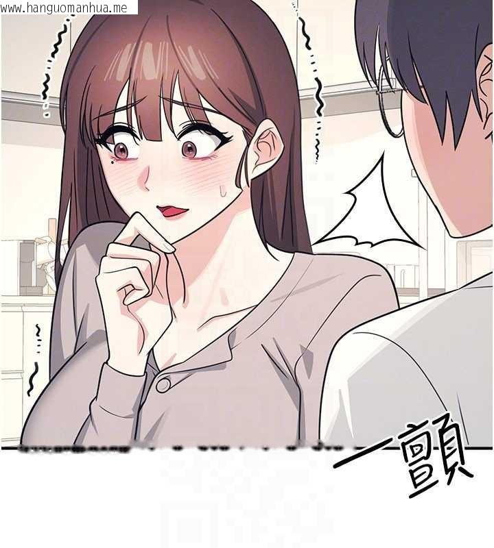 韩国漫画羞耻课堂韩漫_羞耻课堂-第14话-决定成为补习班的肉便器在线免费阅读-韩国漫画-第173张图片