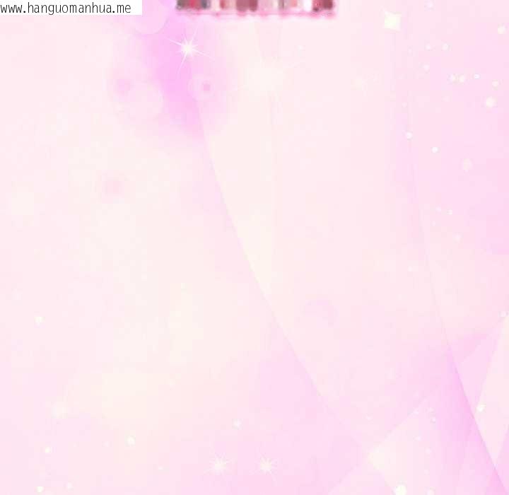 韩国漫画摸鱼生存指南/上班不要太认真韩漫_摸鱼生存指南/上班不要太认真-第26话在线免费阅读-韩国漫画-第152张图片