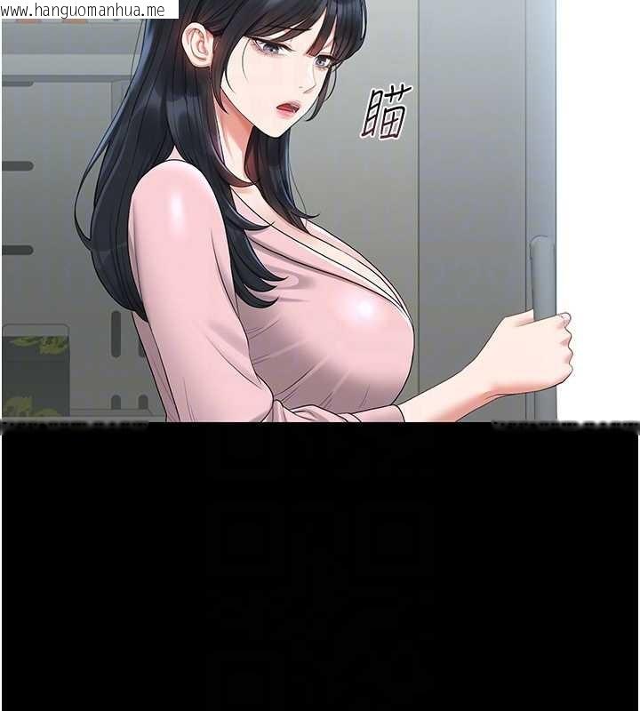 韩国漫画猎艳管理员韩漫_猎艳管理员-第18话-想转正就乖乖听话在线免费阅读-韩国漫画-第106张图片