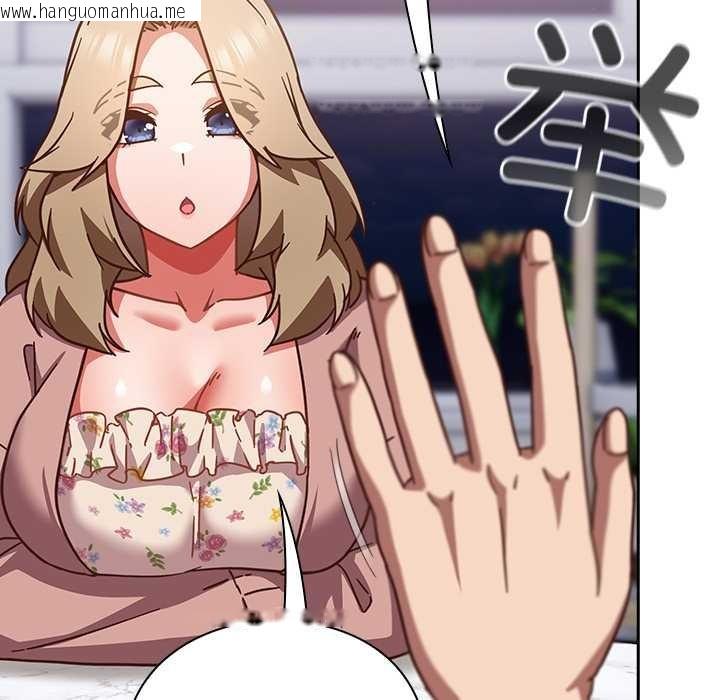 韩国漫画摸鱼生存指南/上班不要太认真韩漫_摸鱼生存指南/上班不要太认真-第26话在线免费阅读-韩国漫画-第63张图片