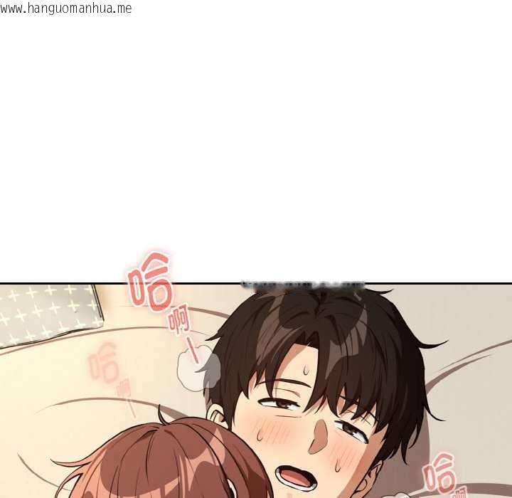 韩国漫画下班后的例行恋爱韩漫_下班后的例行恋爱-第83话在线免费阅读-韩国漫画-第88张图片