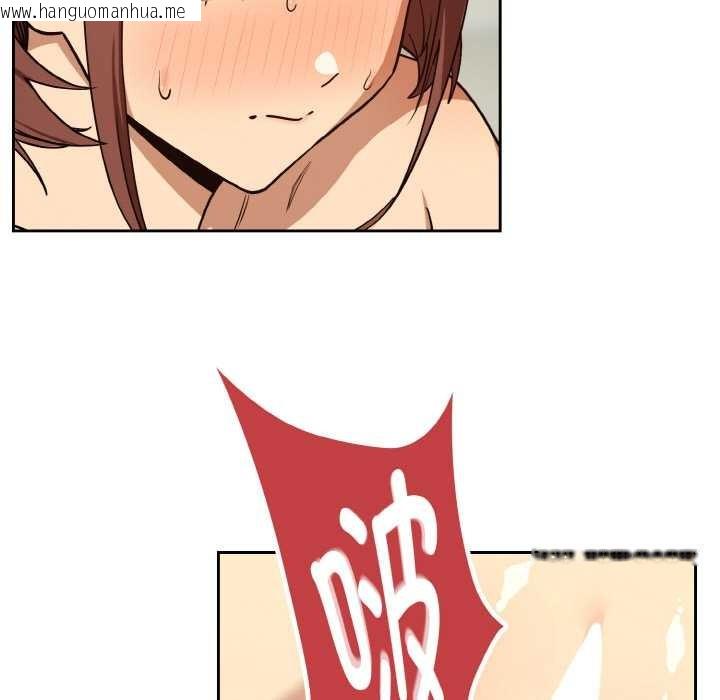 韩国漫画下班后的例行恋爱韩漫_下班后的例行恋爱-第83话在线免费阅读-韩国漫画-第47张图片