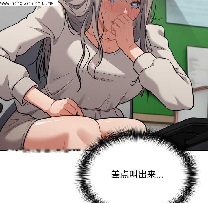 韩国漫画傻瓜病毒韩漫_傻瓜病毒-第48话在线免费阅读-韩国漫画-第24张图片