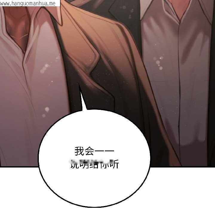 韩国漫画悖岛审判/悖论韩漫_悖岛审判/悖论-第5话在线免费阅读-韩国漫画-第189张图片