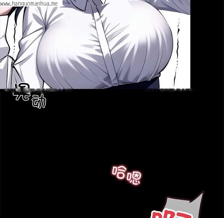 韩国漫画黑道X上班族/我身体里的那个家伙韩漫_黑道X上班族/我身体里的那个家伙-第36话在线免费阅读-韩国漫画-第44张图片