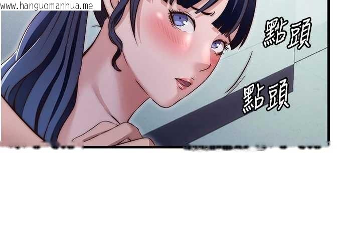 韩国漫画民宿精营中韩漫_民宿精营中-第37话-臀部有股滚烫的触感在线免费阅读-韩国漫画-第87张图片