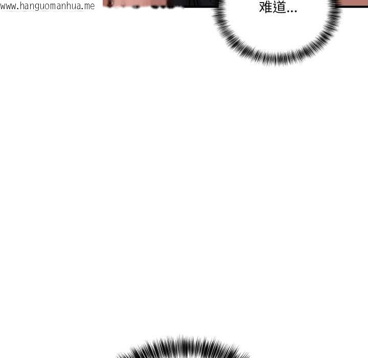 韩国漫画当狗不丢人韩漫_当狗不丢人-第34话在线免费阅读-韩国漫画-第27张图片