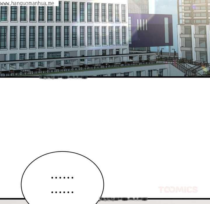 韩国漫画想要拥有她/渴望占有她韩漫_想要拥有她/渴望占有她-第91话在线免费阅读-韩国漫画-第9张图片