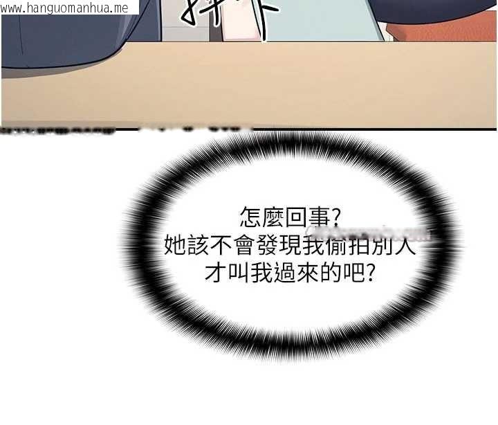 韩国漫画羞耻课堂韩漫_羞耻课堂-第14话-决定成为补习班的肉便器在线免费阅读-韩国漫画-第117张图片