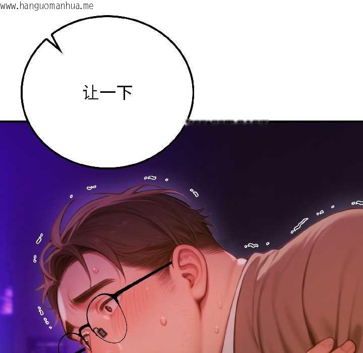 韩国漫画悖岛审判/悖论韩漫_悖岛审判/悖论-第5话在线免费阅读-韩国漫画-第52张图片