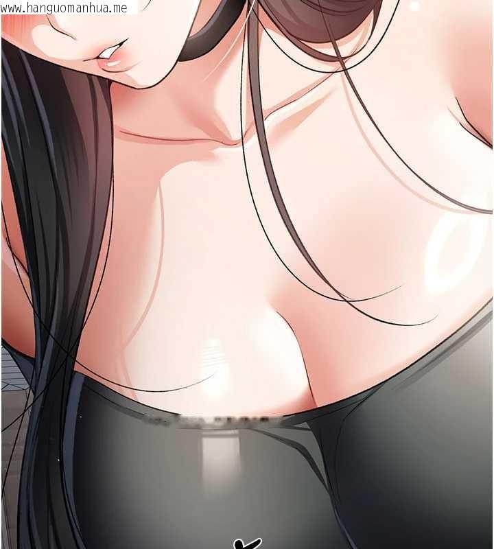 韩国漫画借妻条约韩漫_借妻条约-第24话-暗潮汹涌的聚餐在线免费阅读-韩国漫画-第181张图片