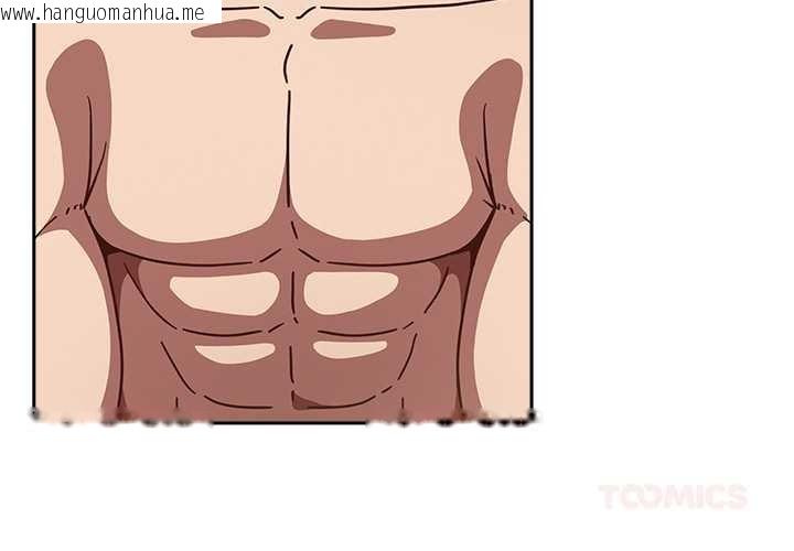 韩国漫画摸鱼生存指南/上班不要太认真韩漫_摸鱼生存指南/上班不要太认真-第26话在线免费阅读-韩国漫画-第3张图片