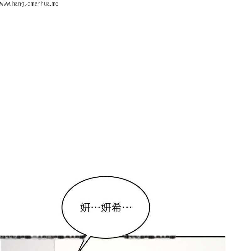 韩国漫画羞耻课堂韩漫_羞耻课堂-第14话-决定成为补习班的肉便器在线免费阅读-韩国漫画-第1张图片