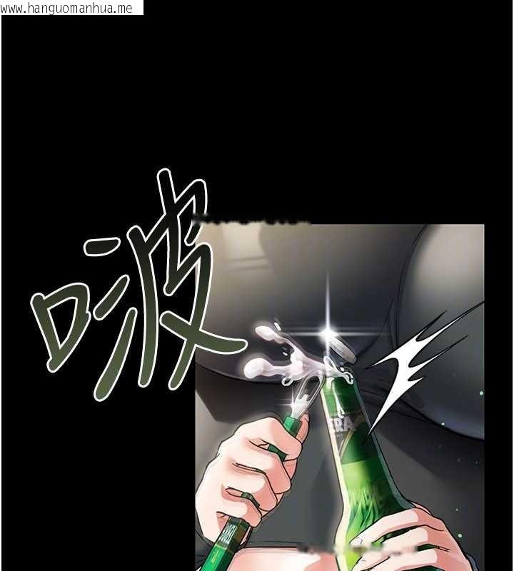 韩国漫画借妻条约韩漫_借妻条约-第24话-暗潮汹涌的聚餐在线免费阅读-韩国漫画-第167张图片