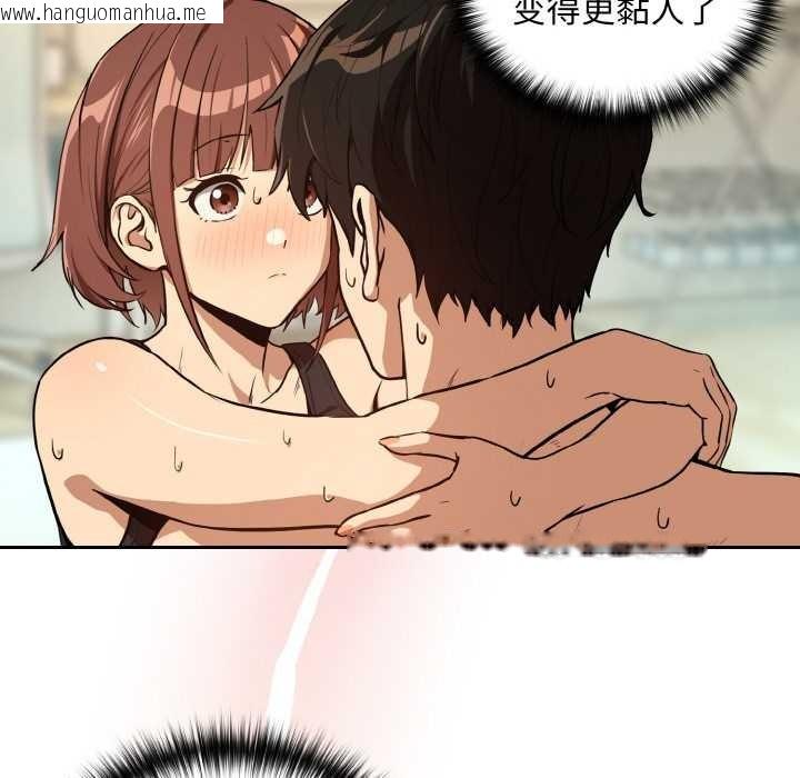 韩国漫画下班后的例行恋爱韩漫_下班后的例行恋爱-第83话在线免费阅读-韩国漫画-第12张图片