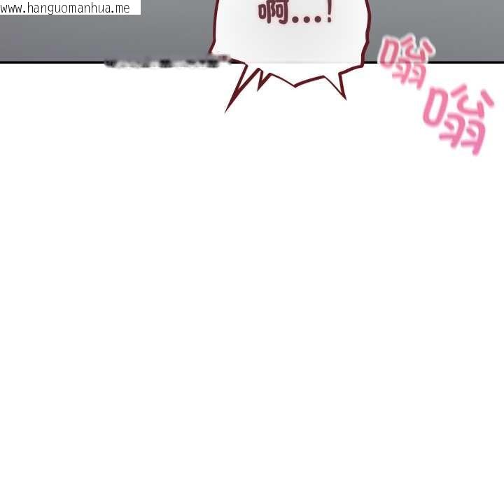 韩国漫画傻瓜病毒韩漫_傻瓜病毒-第48话在线免费阅读-韩国漫画-第80张图片